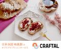 “食のサステナビリティ”はフードロス削減だけで終わら