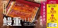 吉野家、夕食を食べると翌日のお食事が200円オフにな