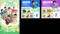 超特急が「腸特急」に改名！？「Fibee」×「超特急」コ