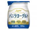 【日本ルナ バニラヨーグルト×ビアードパパ】人気のコ