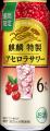 「ひと手間かけた上質なうまさ」をお届けする「麒麟特