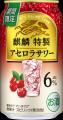 「ひと手間かけた上質なうまさ」をお届けする「麒麟特