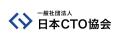 日本CTO協会、4年ぶりのDX Criteriaアップデートを実