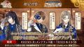 DMM GAMES「文豪とアルケミスト」イベント『朗読劇開