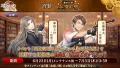 DMM GAMES「文豪とアルケミスト」イベント『朗読劇開