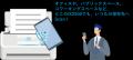 ScanSnapシリーズの新フラッグシップモデル、次utf-8