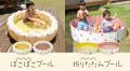 Amazonベビー水着部門ベストセラー1位獲得*「オutf-8