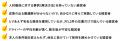 全国350社の経営者が集う勉強会で生まれた成果検証済