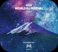 「World DJ Festival Japan 2025」へスポンサー協賛、