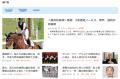 兵庫県内公立高校の過去10年の倍率推移が一目でわかる