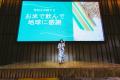 【九州・女性起業家支援】アイ.ジー.シーが、経産省「