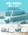 ZTE、日本の家庭用ルーター市場に本格参入。和の空間