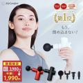 リラックスグッズブランドMy Comfortが「楽天ショップ