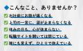 『もうこんな会社ムリと辞表を書く前に読む本』6月26
