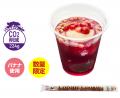 かっぱ寿司の定番アサイースイーツに鮮やかな夏限定・