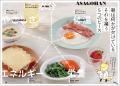 累計13万部突破の人気レシピ本シリーズ第2弾『午前7時