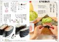 累計13万部突破の人気レシピ本シリーズ第2弾『午前7時
