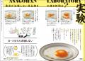 累計13万部突破の人気レシピ本シリーズ第2弾『午前7時