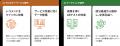 ブレインパッド、インターネットサービス業向けutf-8