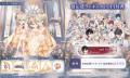 『イケメン王子 美女と野獣の最後の恋』第5回イケプリ