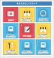 WESTERポイント（期間・用途限定）200ptプレゼント！