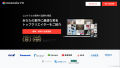 株式会社ココナラ、「コンテンツ東京 広告クリエイテ