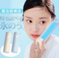 日差しが最も強くなるこの季節、Temuで始める“夏utf-8