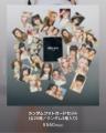 渋谷で「i-dle We Are POP-UP」を開催。