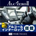 福島県「夏の交通事故防止県民総ぐるみ運動出動式」に