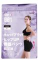 全身シェイプインナー「SHAPE IT!」2025年7月デビュー