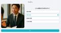 「AI×話し方分析」で企業の事業課題を解決、話し方ト