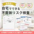 【地域連携の第3弾が決定】ヒジカタ薬局との協業拡大