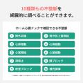 【地域連携の第3弾が決定】ヒジカタ薬局との協業拡大