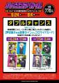 「ハイスコアガール」オンラインくじ予約受付開始！