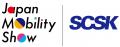SCSK、Japan Mobility Show 2025にメインパートナーと