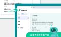 TOKIUM、ホテルや移動手段を提案し予約まで行う「TOKI