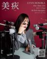 LYNN HONOKA、3カ月連続リリース企画最終章、ESME MOR