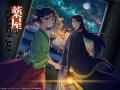「TikTok上半期トレンド大賞2025」大賞は、アニメ『薬