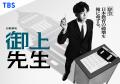 「TikTok上半期トレンド大賞2025」大賞は、アニメ『薬