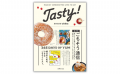 グルメエッセイ×レシピ365『Tasty！日刊ごちそう通信