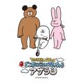 株式会社トップス、きくちゆうき氏の人気キャラクター