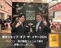 【ライフスタイルWeek 2025夏】“つくる体験”が集客に