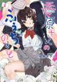 【6/25は百合の日】女の子たちの