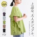 『心躍る日常を、お気に入りの一着から。』