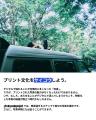 (株)cizucu、地域交流を育むポスター展、累計700枚突