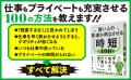 30-40代の「タイパ信仰」が「自滅タイパ」を生むutf-8