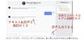 AIで「話せるキャラクターのアプリ」を作るバイutf-8
