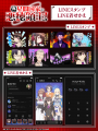 TVアニメ『俺は星間国家の悪徳領主！』LINEスタンプ・