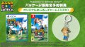『みんなのGOLF』シリーズ最新作「みんなのGOLF WORLD