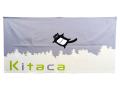 ＪＲ東日本のSuicaのペンギン、ＪＲ北海道のKitacaが